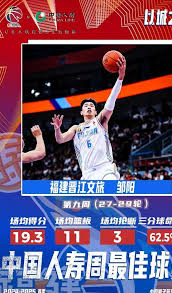 队的深刻理