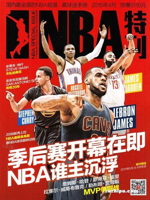 字母哥