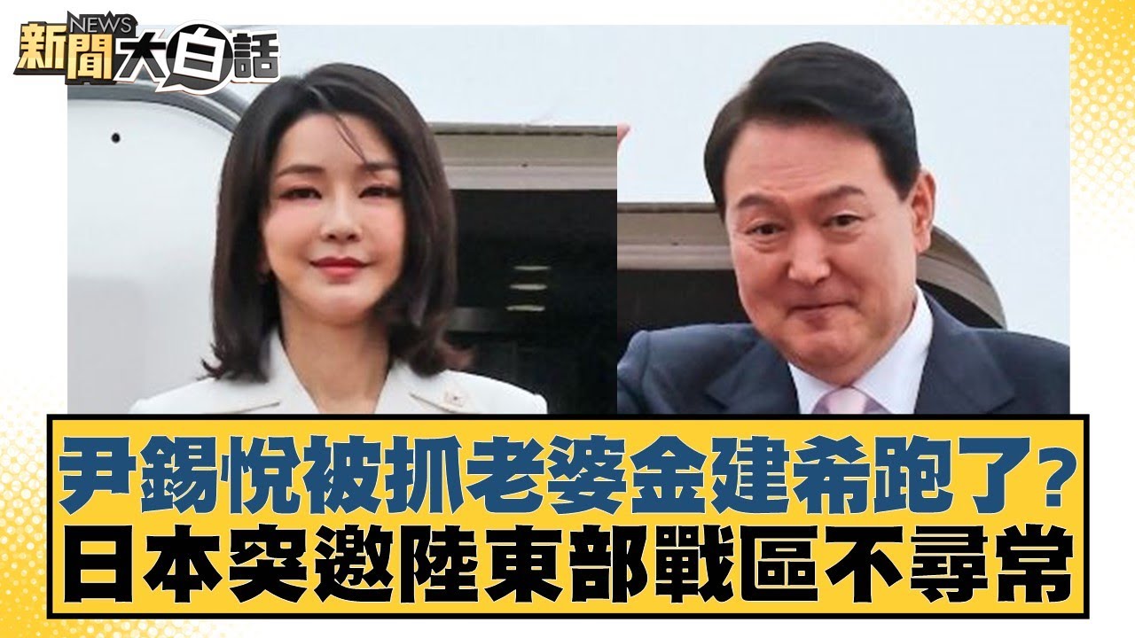 合为国足创