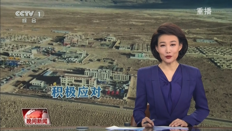 战术和心理