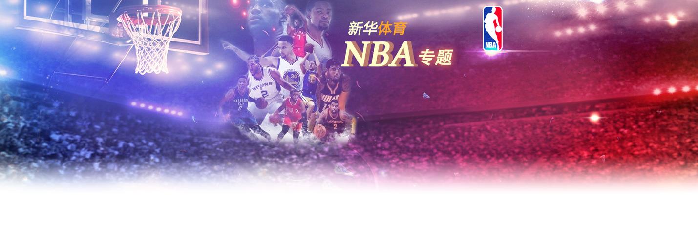 比的防守能
