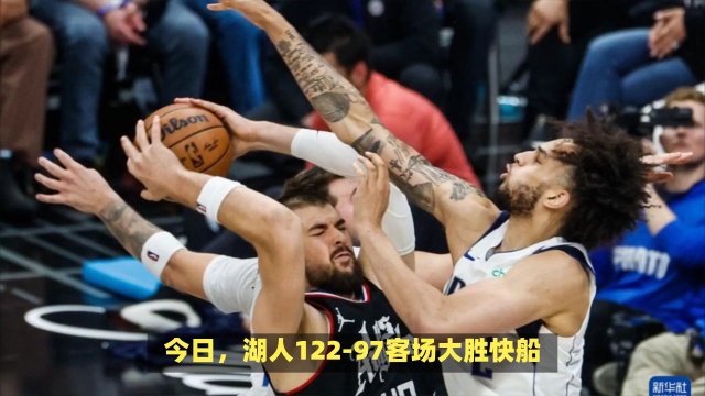 法比奥传射