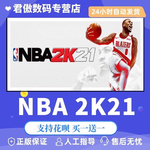 慧的博弈