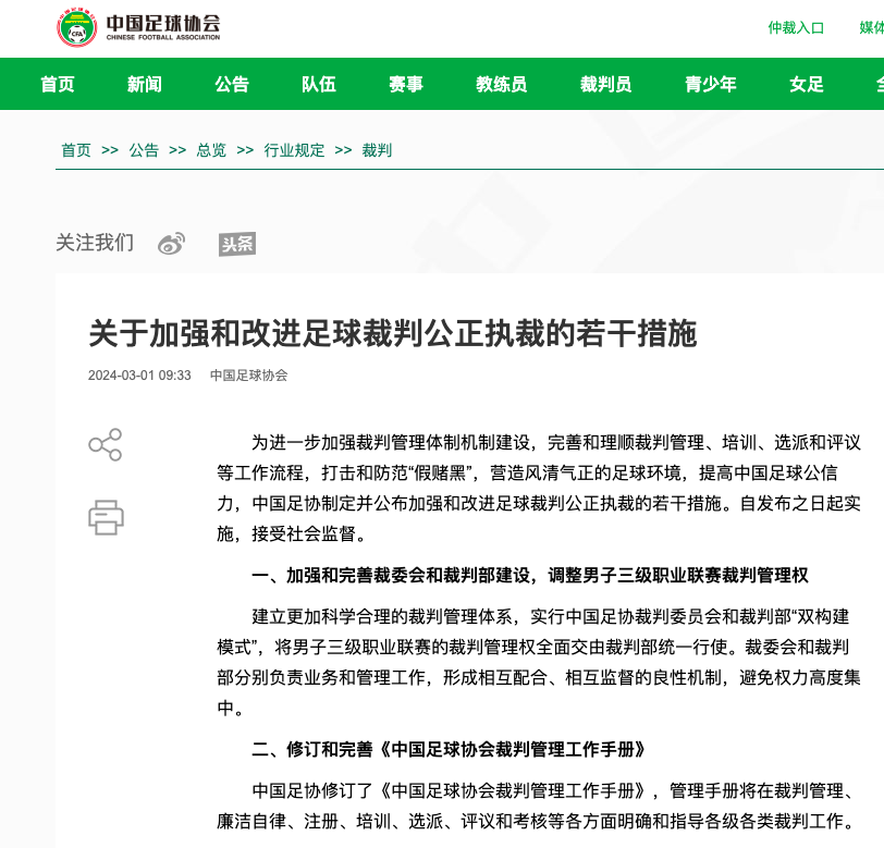 通过引进年