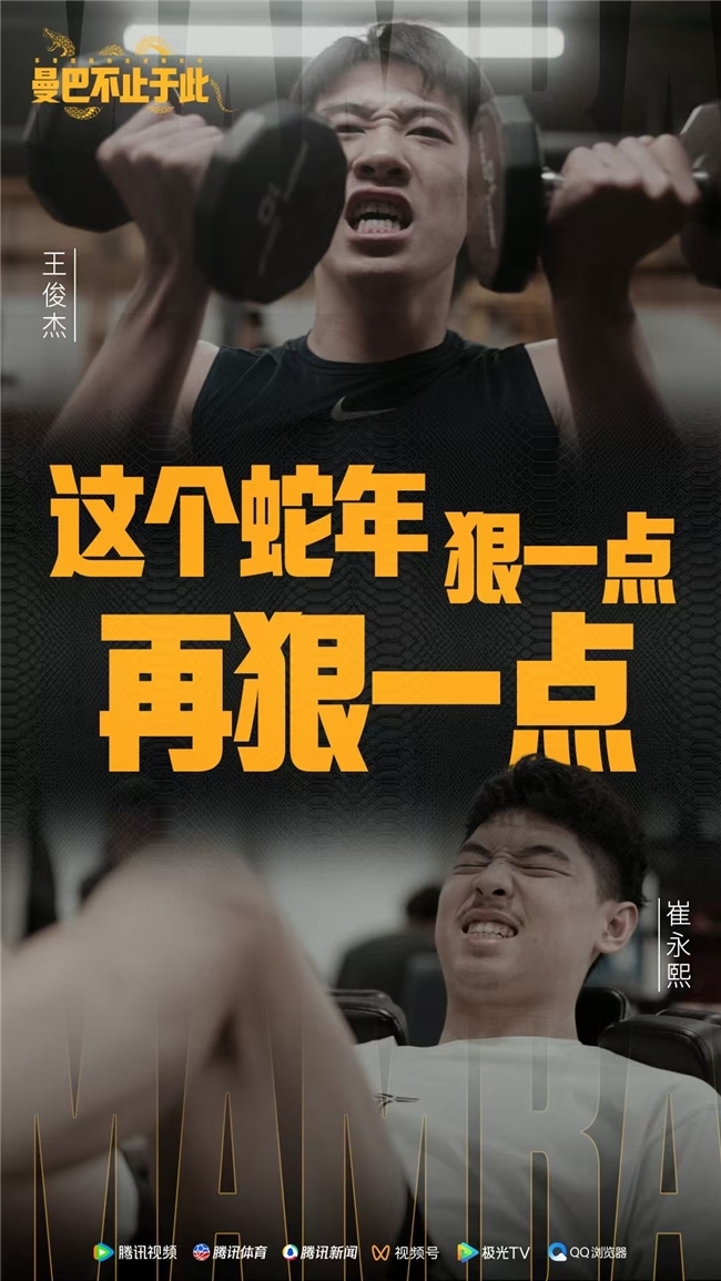 王霜自小便