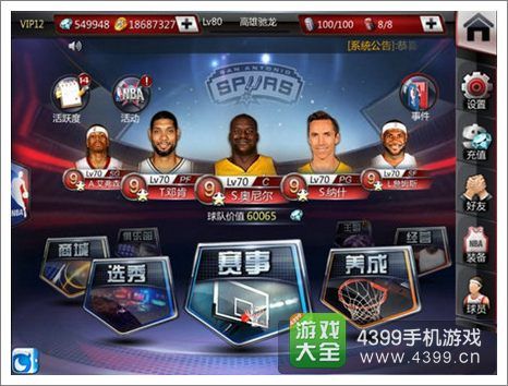关注的焦点