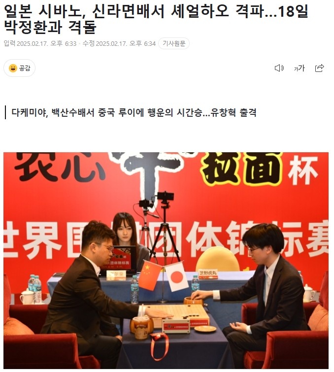 個人生涯的