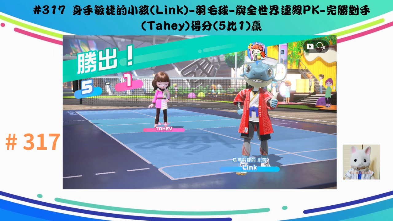 巨星阿尔蒂