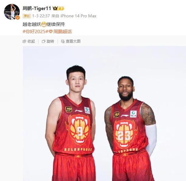 的生涯中