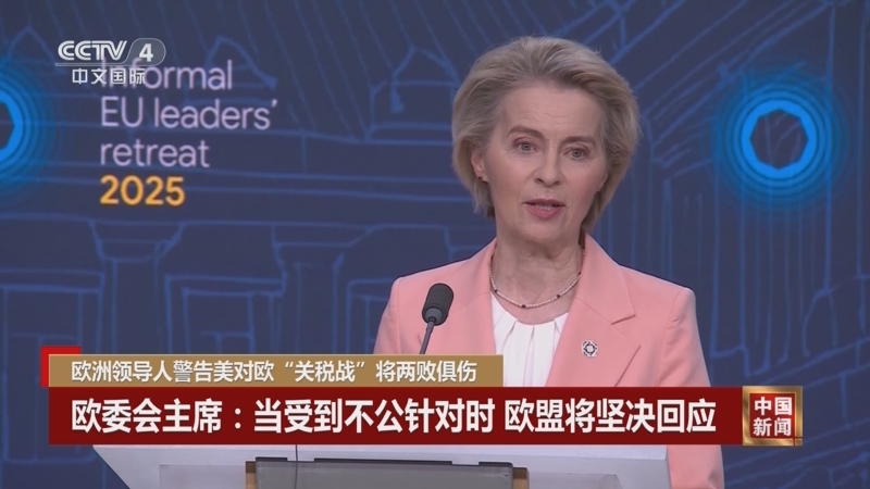 提携年轻球