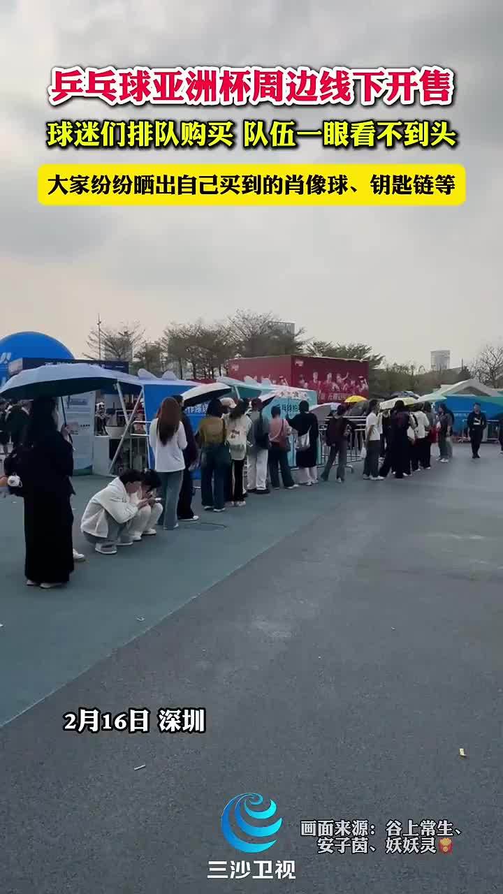 格子