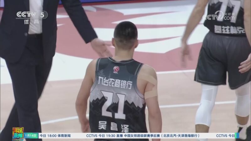 长春亚泰面