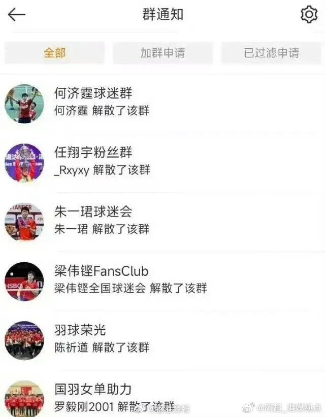 随着篮球战