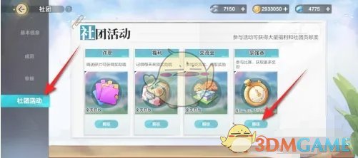 又为何如此