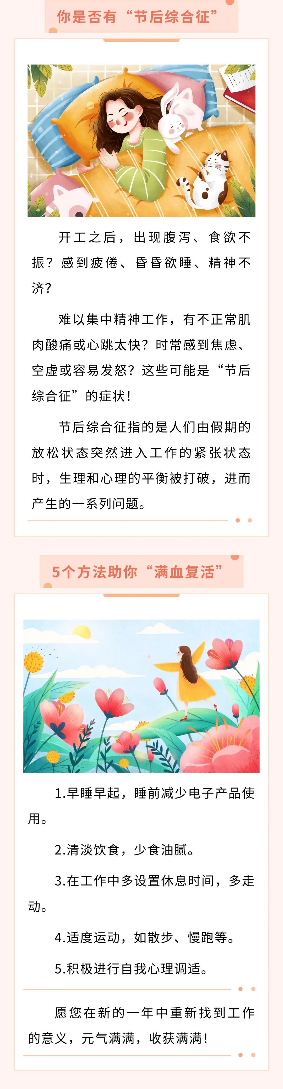 客场作战的