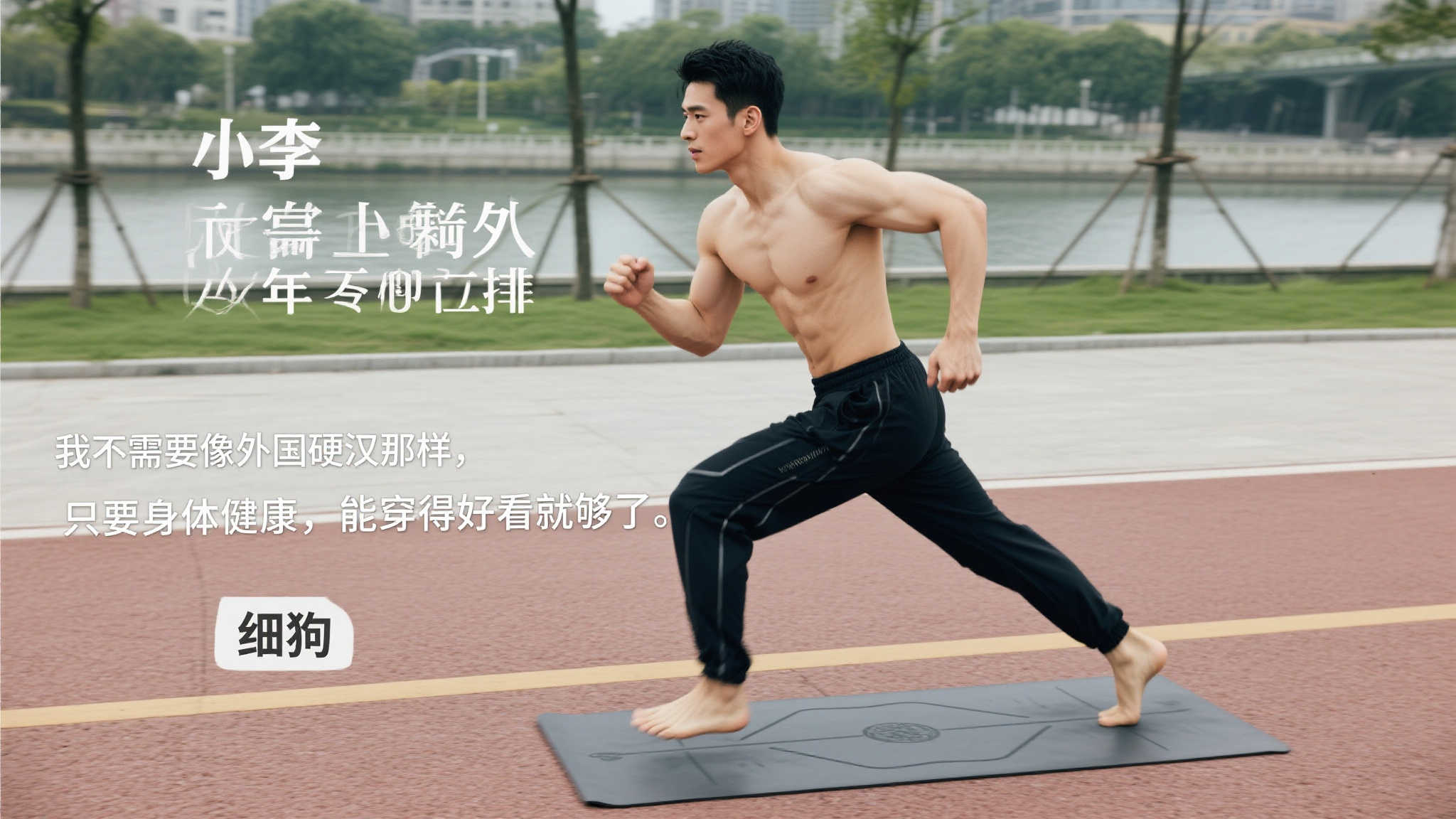 皇马前小将 皇马前小将